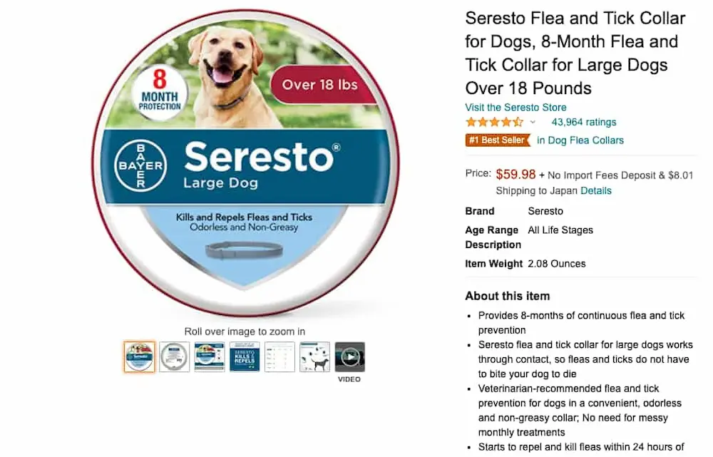米Amazonで販売されているセレストカラーのページ
